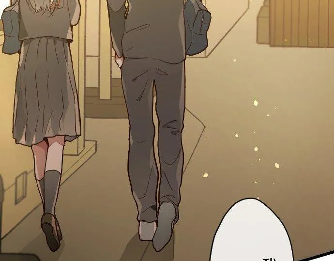 第121话隔阂 第14页