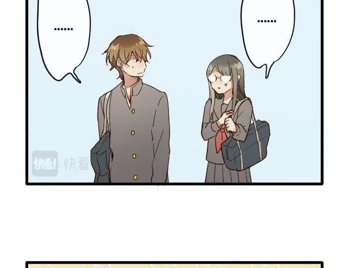第121话隔阂 第29页