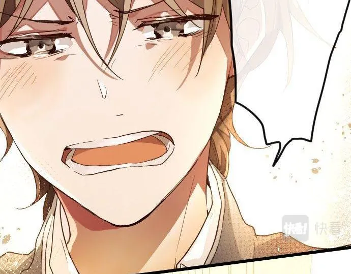 第121话隔阂 第51页