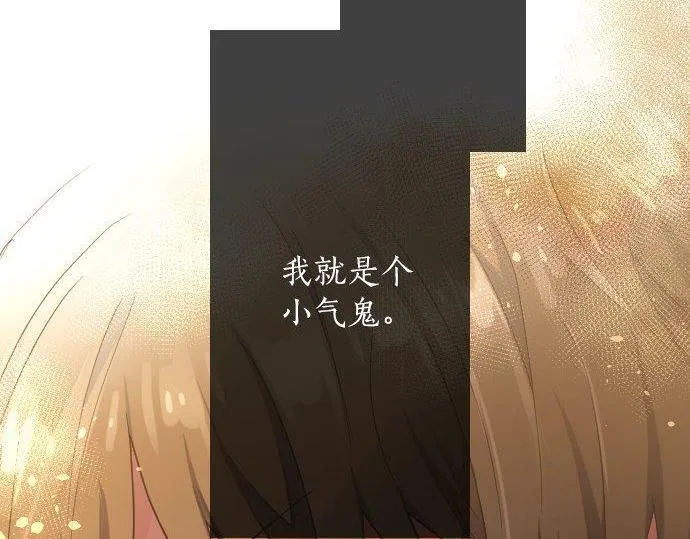 第121话隔阂 第62页