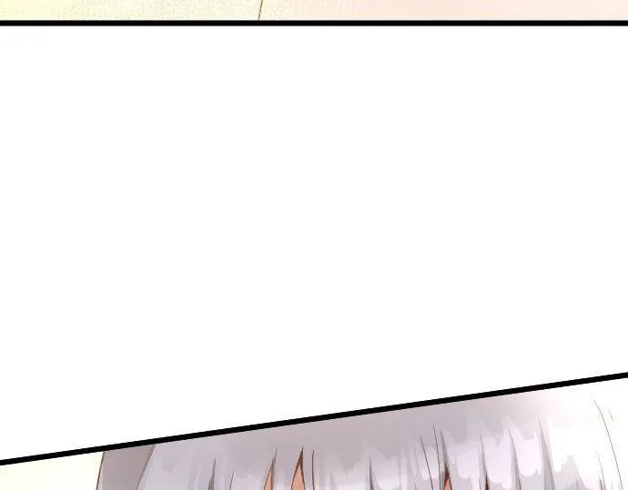 第121话隔阂 第69页