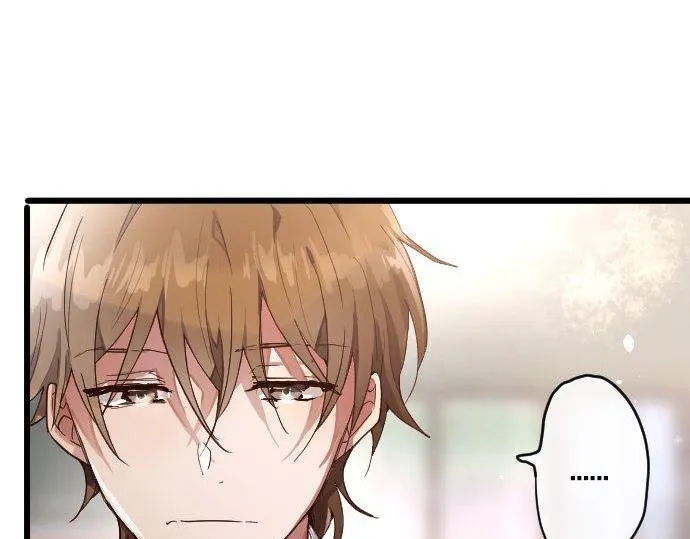第121话隔阂 第71页