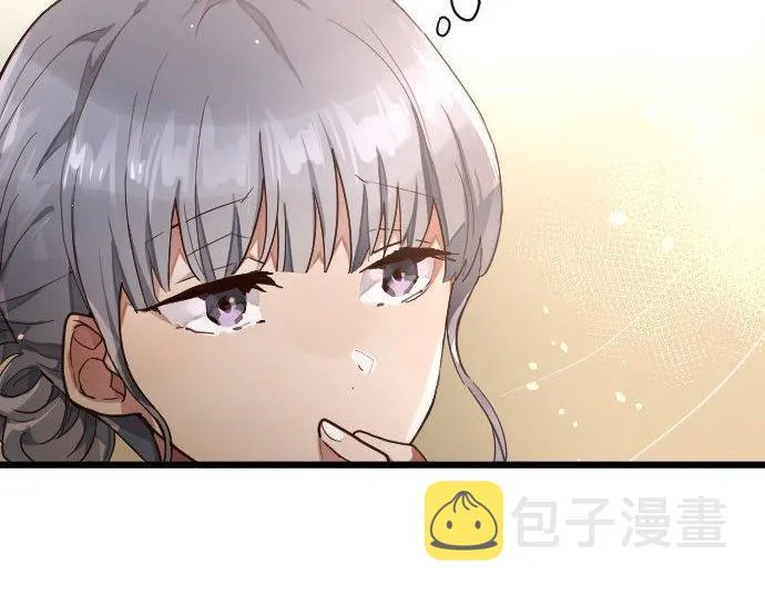 第121话隔阂 第81页