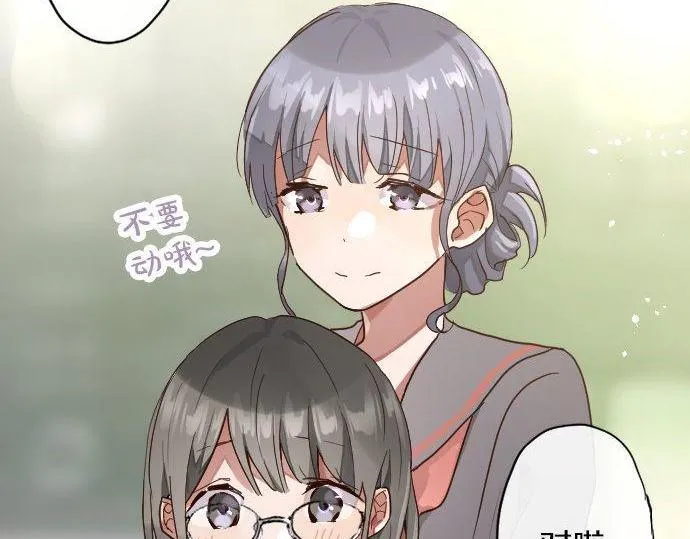 第121话隔阂 第92页