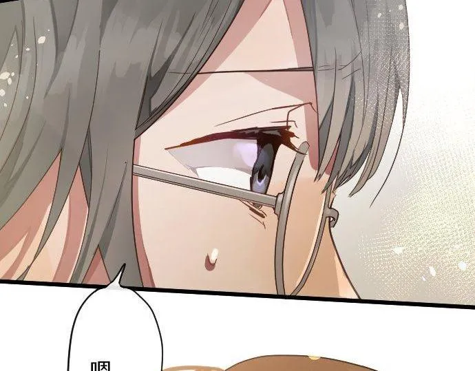 第121话隔阂 第106页