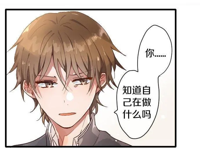 第120话外和内 第9页