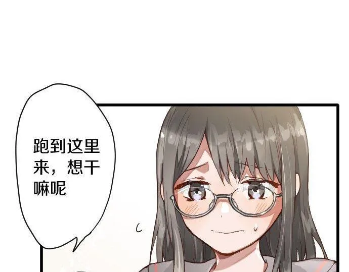 第120话外和内 第10页