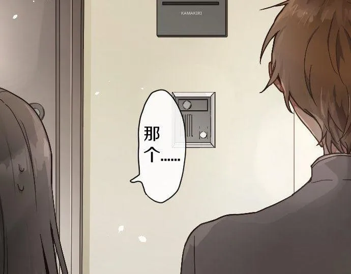第120话外和内 第13页