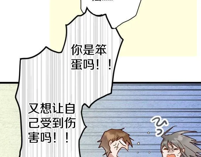 第120话外和内 第15页