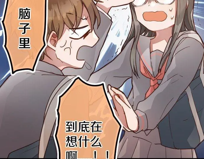 第120话外和内 第18页