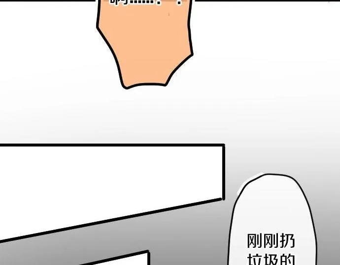 第120话外和内 第19页