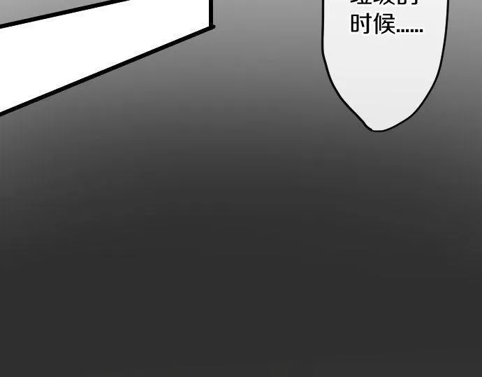 第120话外和内 第20页