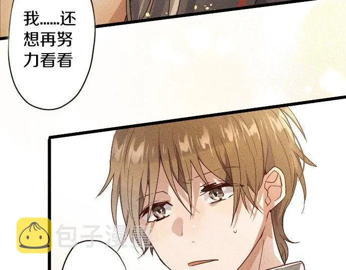 第120话外和内 第22页