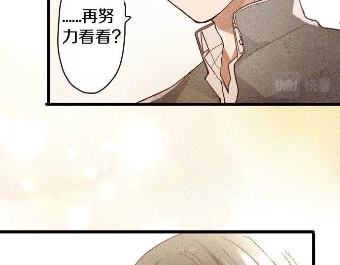 第120话外和内 第23页