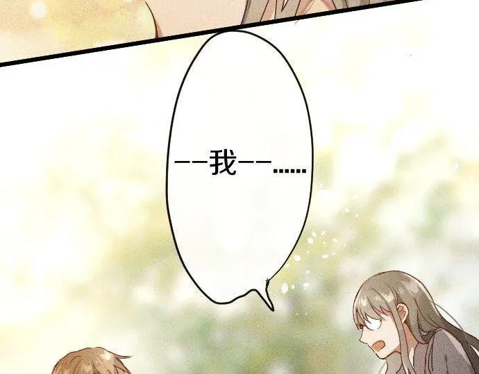 第120话外和内 第26页
