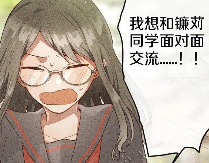 第120话外和内 第30页