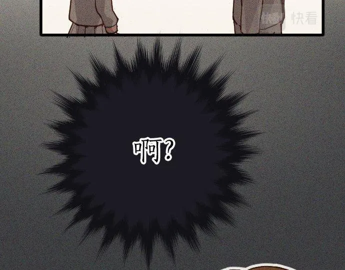 第120话外和内 第33页