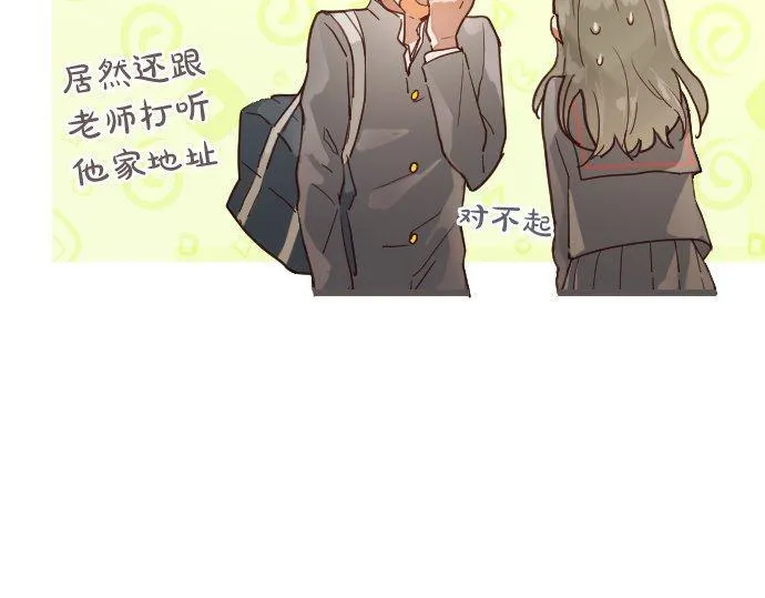 第120话外和内 第36页