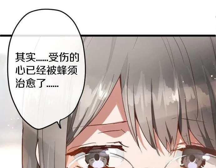 第120话外和内 第37页
