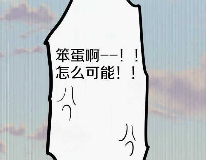 第120话外和内 第46页