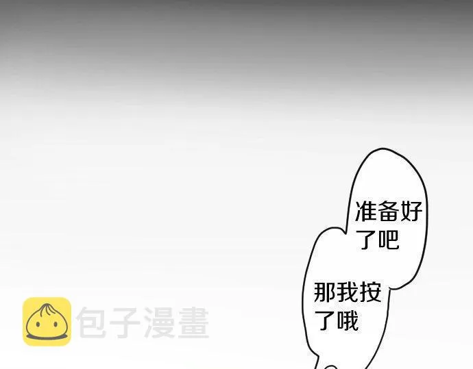 第120话外和内 第50页
