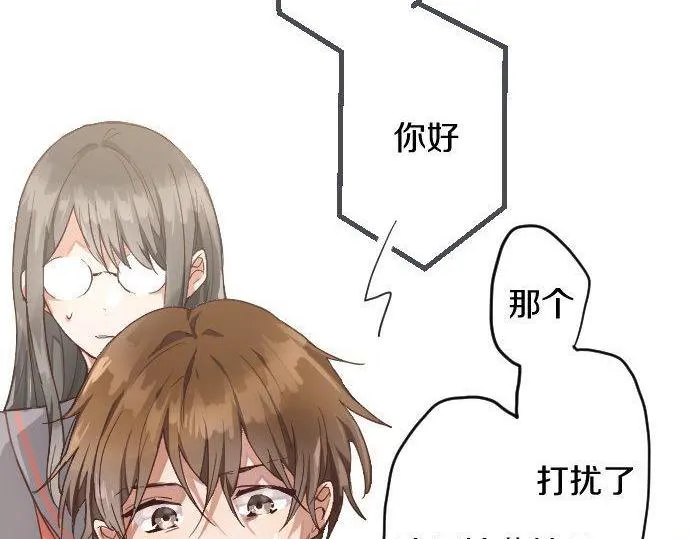 第120话外和内 第54页