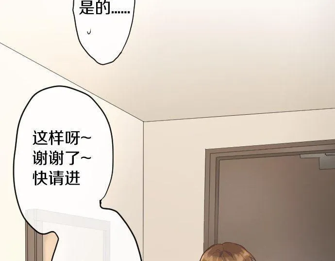 第120话外和内 第58页