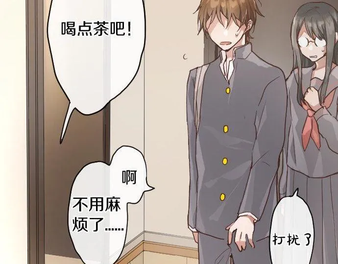 第120话外和内 第59页