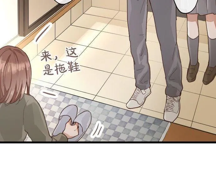 第120话外和内 第60页