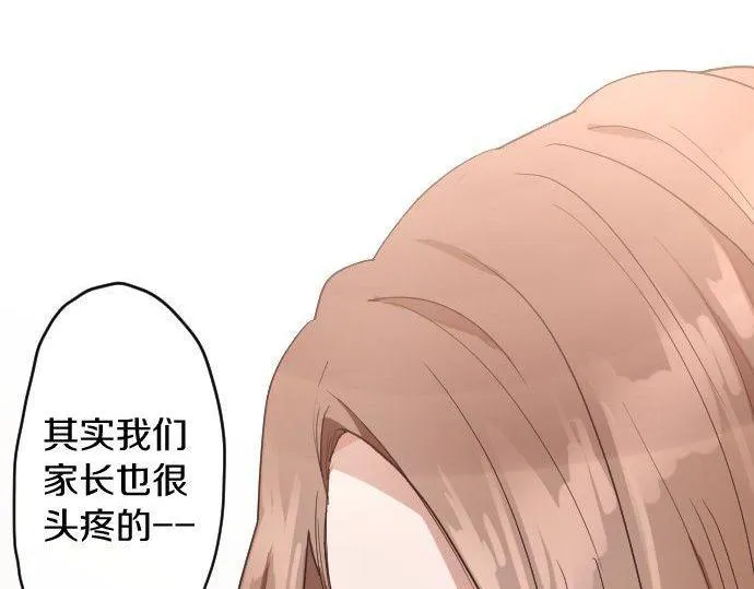 第120话外和内 第64页
