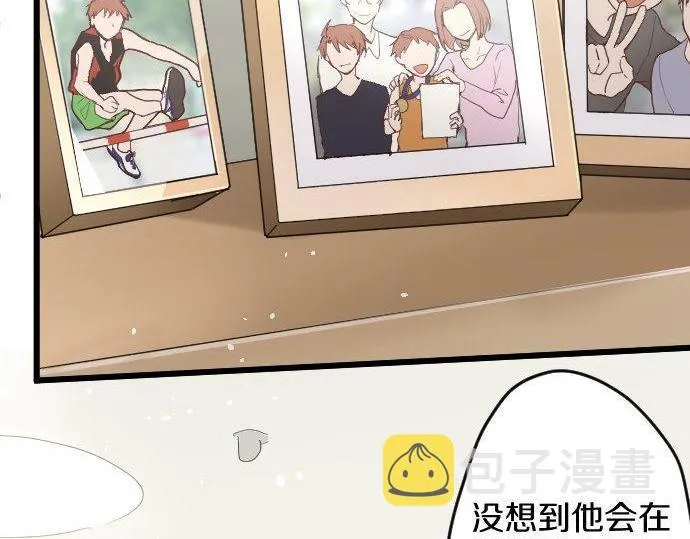 第120话外和内 第68页