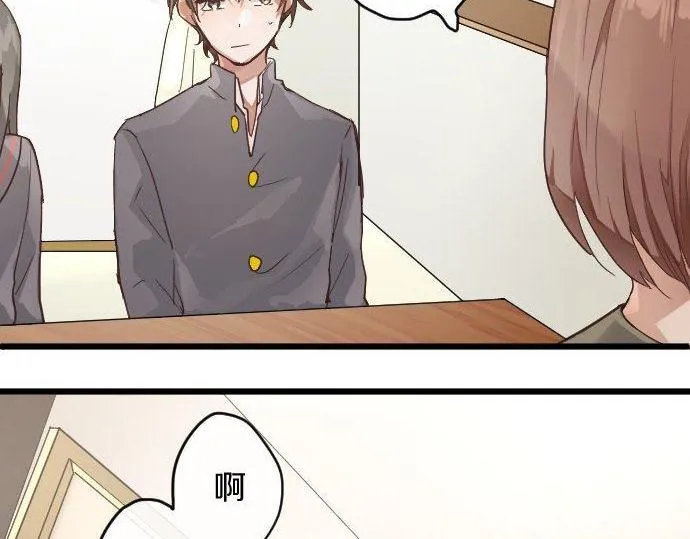第120话外和内 第70页