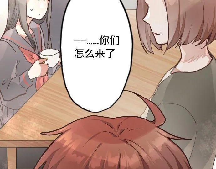 第120话外和内 第78页