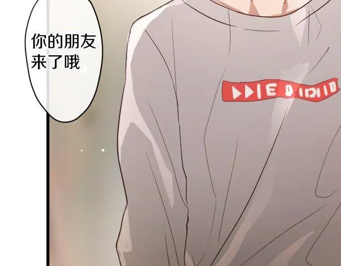 第120话外和内 第81页