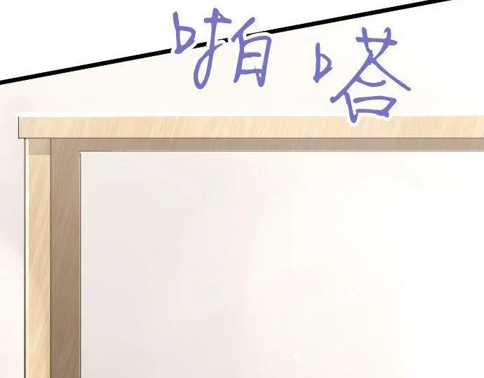 第120话外和内 第89页