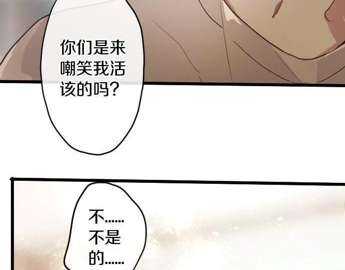 第120话外和内 第95页