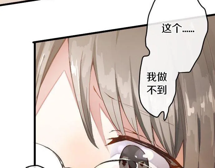 第120话外和内 第103页