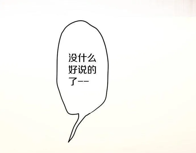 第120话外和内 第107页
