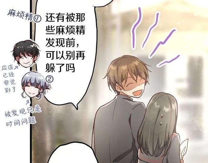 第119话受伤的心情 第18页