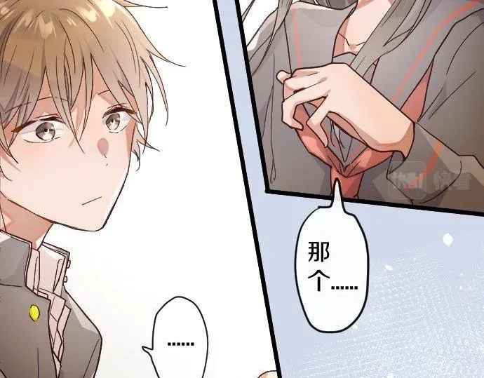 第119话受伤的心情 第50页