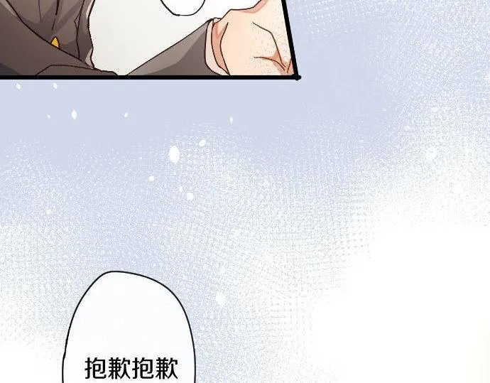 第119话受伤的心情 第51页