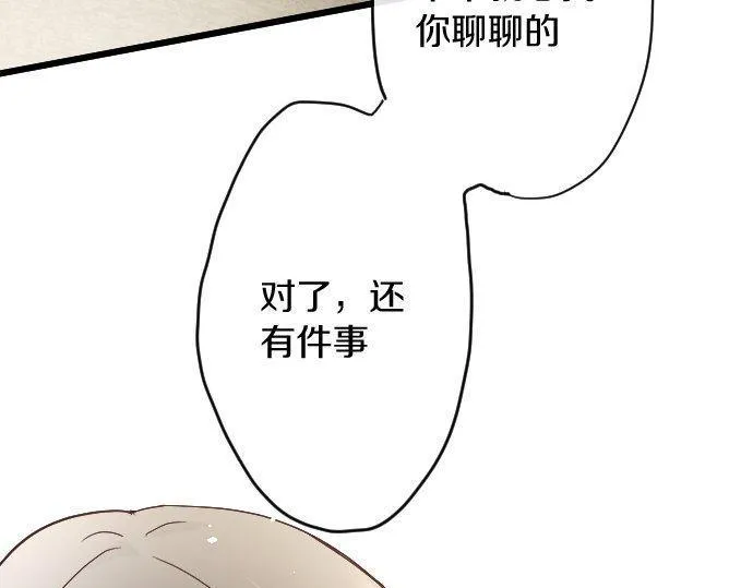 第119话受伤的心情 第55页