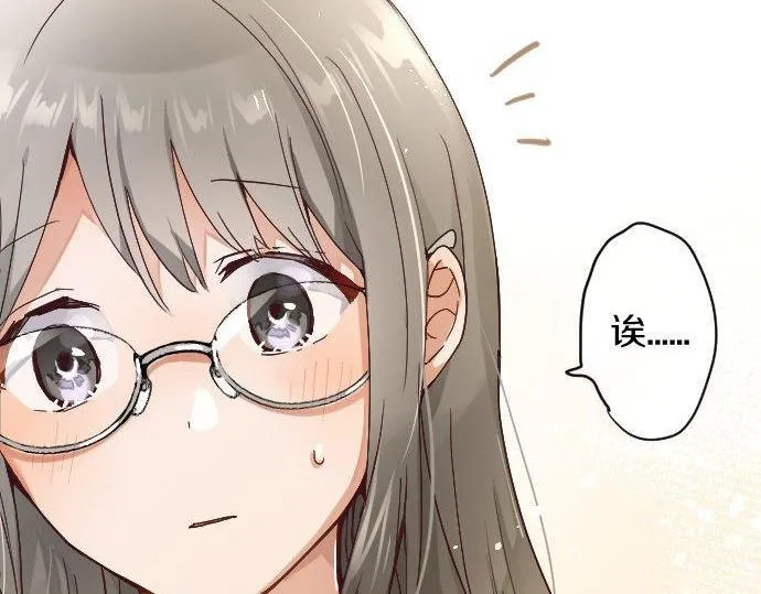 第119话受伤的心情 第56页