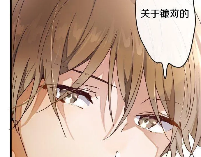 第119话受伤的心情 第58页