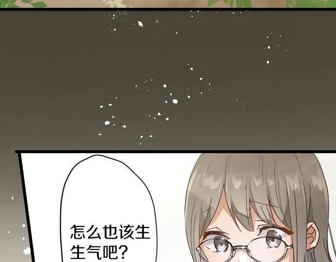 第119话受伤的心情 第72页