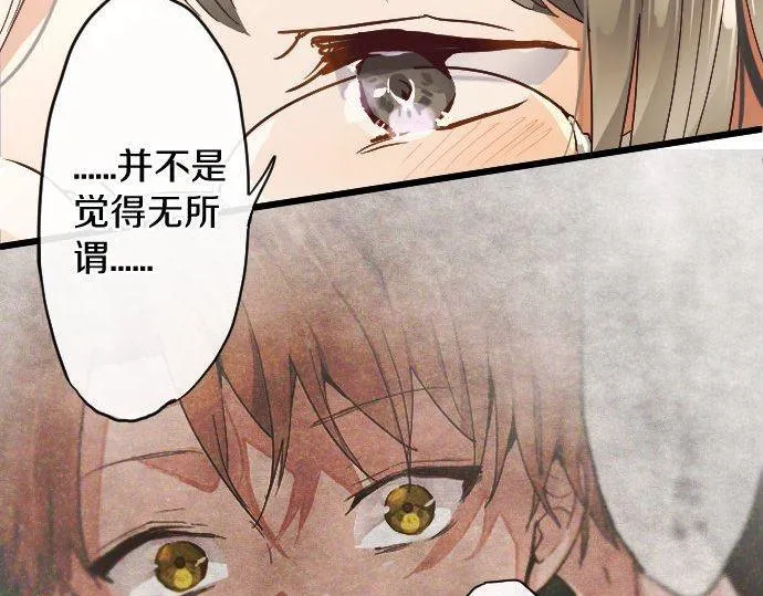 第119话受伤的心情 第74页