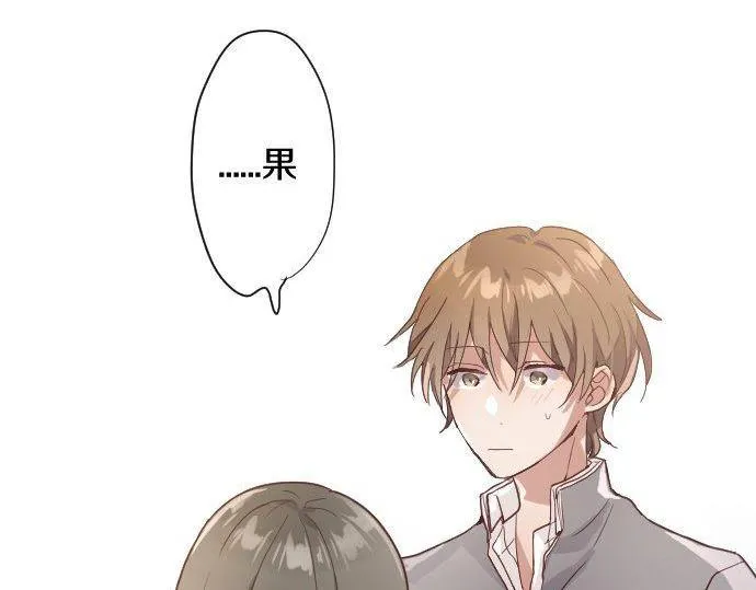 第119话受伤的心情 第98页