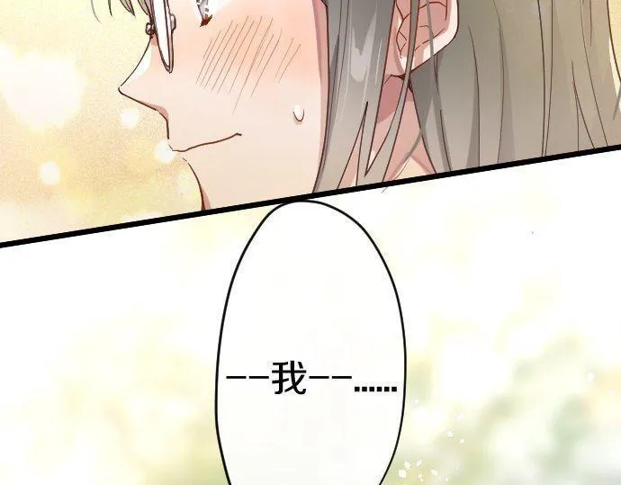 第119话受伤的心情 第109页
