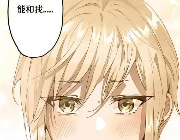 第118话矛盾 第8页