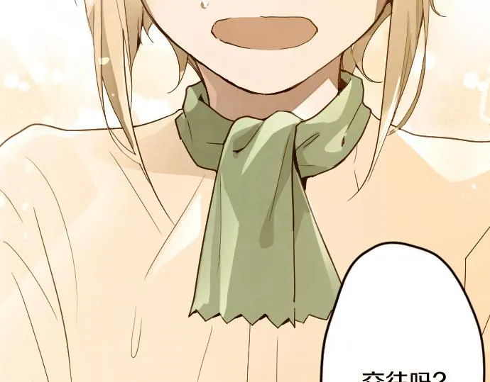 第118话矛盾 第9页